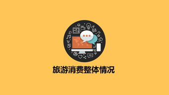 從數(shù)據(jù)洞察到完美旅程 互聯(lián)網(wǎng)時代旅行預(yù)訂的演進與未來